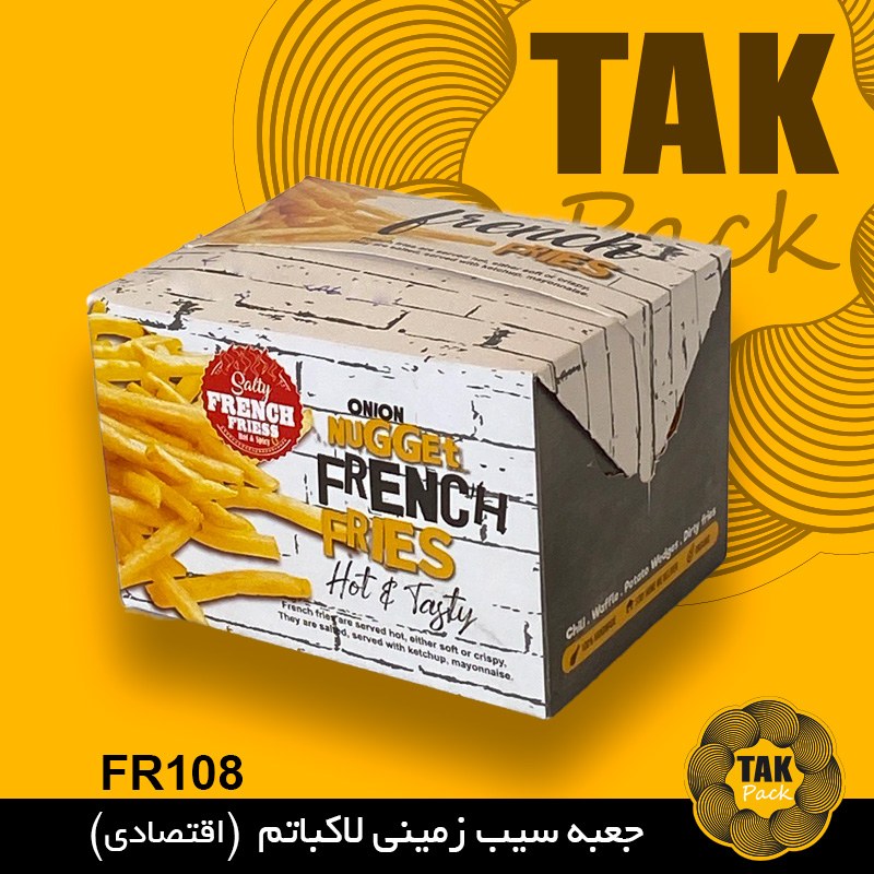 جعبه عمومی سیب زمینی مستطیل لاکباتم (اقتصادی) 200 عددی