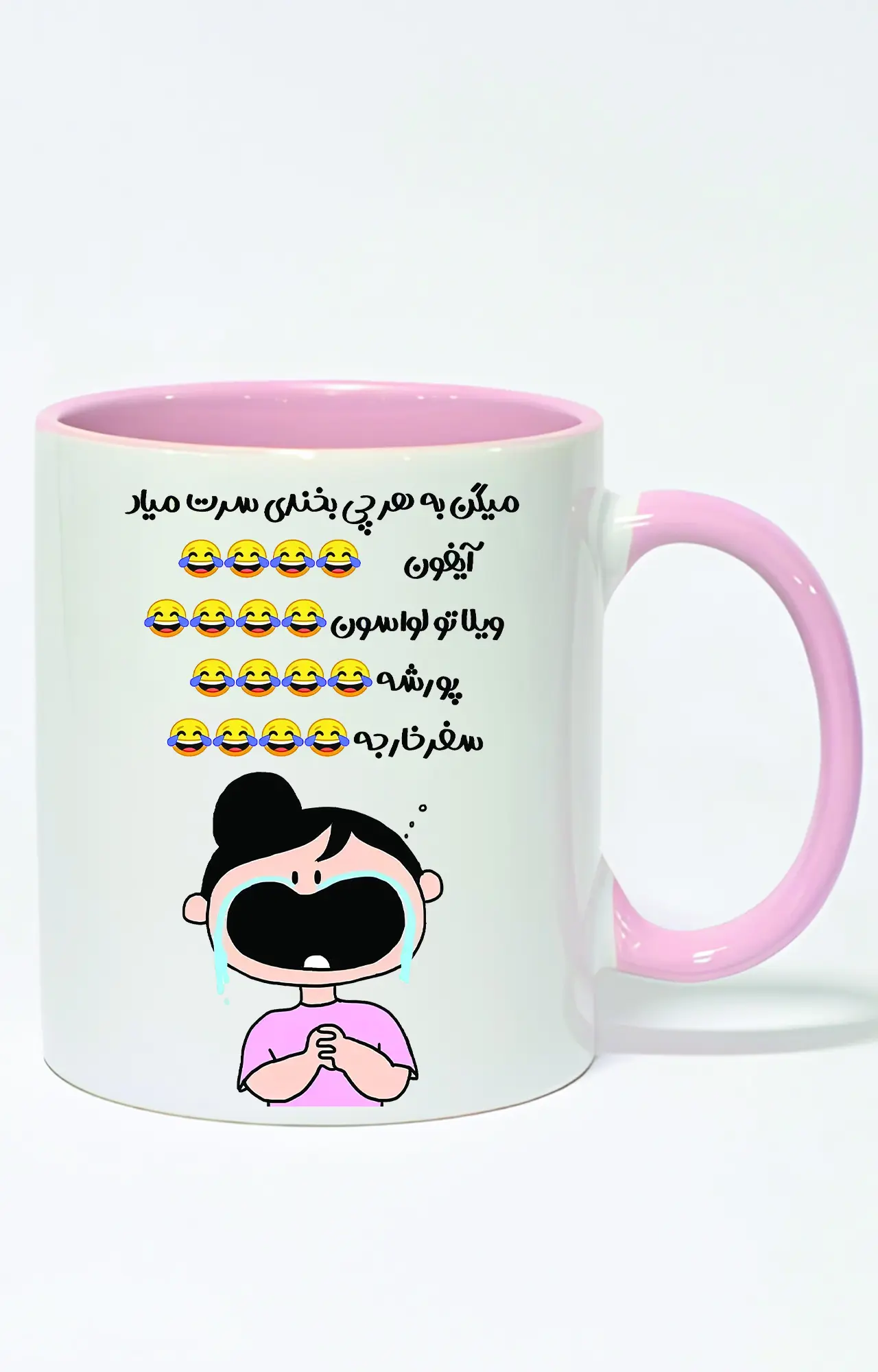 ماگ دسته و داخل رنگی طرح متن فان به هرچی بخندی سرت میاد کد 3914