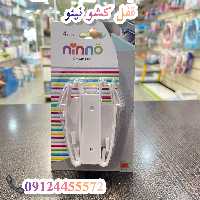 قفل کشو نینو ninno