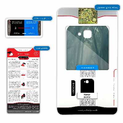 برچسب پوششی ماهوت مدل The Last of Us مناسب برای گوشی موبایل آنر 3X G750