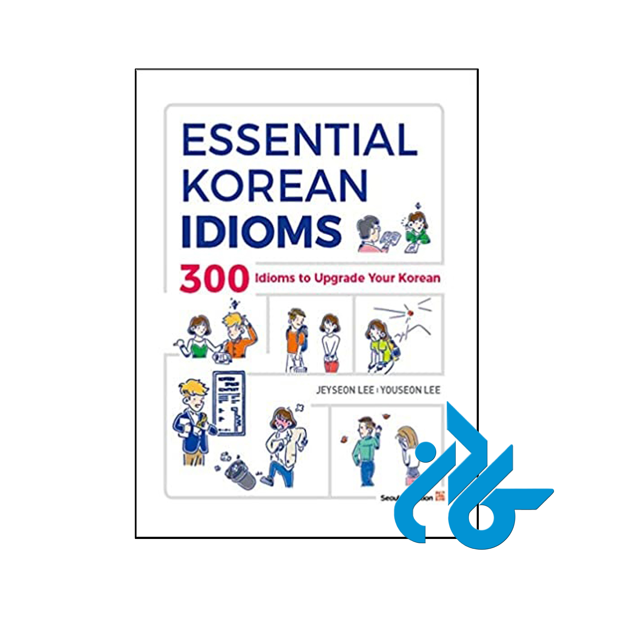 Essential Korean Idioms - تا 50% تخفیف کتاب کره ای - فروشگاه اینترنتی کــادن