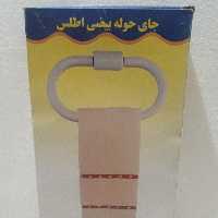 آویز حوله بیضی اطلس