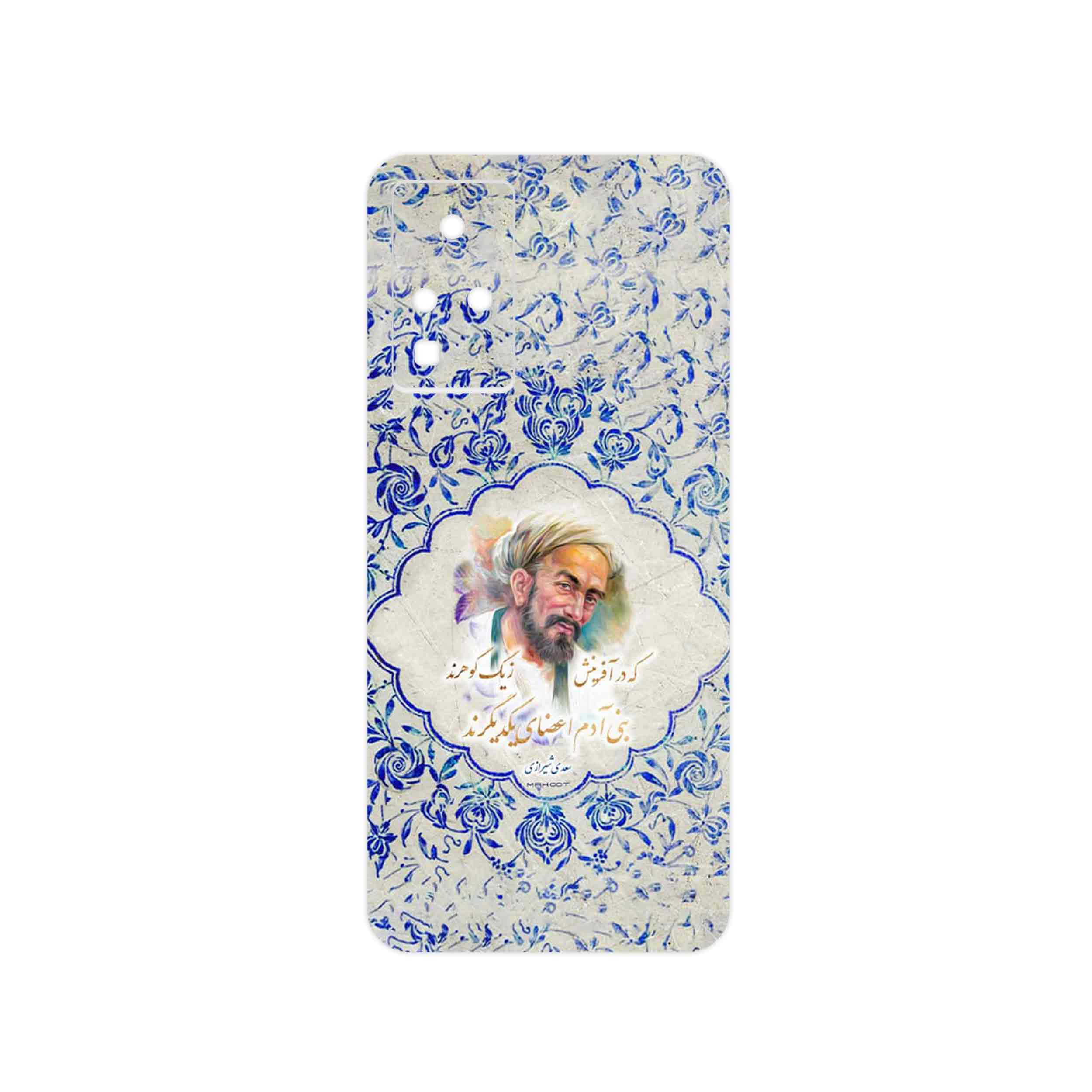 برچسب پوششی ماهوت مدل Saadi مناسب برای گوشی موبایل اینفینیکس Zero X