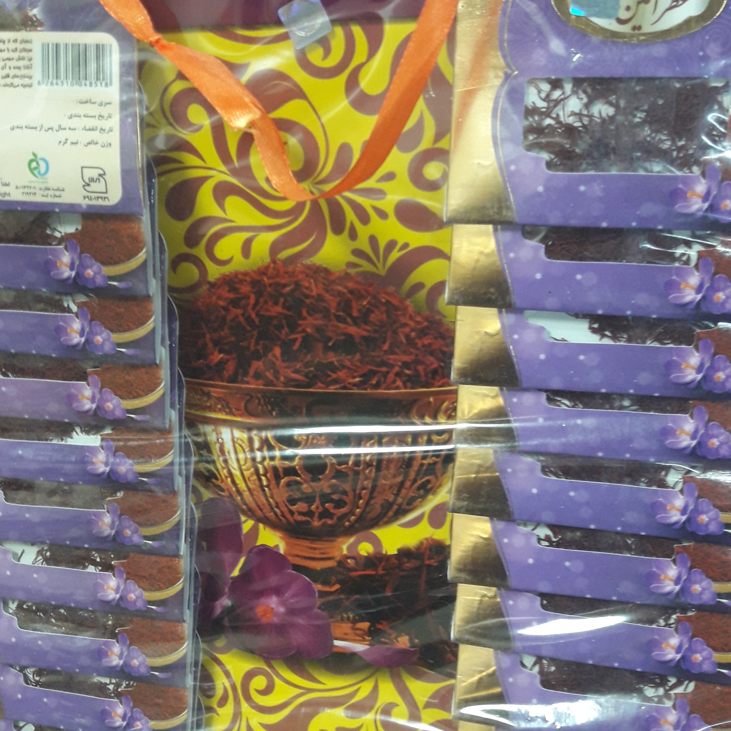زعفران 1گرم ونیم گ