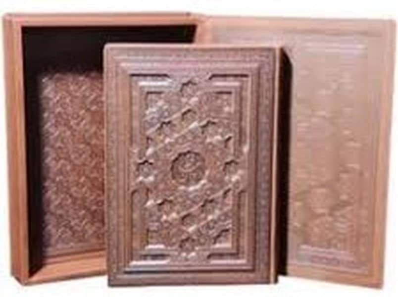 حافظ رحلی سلطانی گلاسه نفیس لیزری چرم لب طلا همراه با فال - کتابفروشی کوچه کتاب