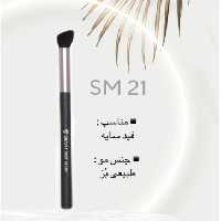 براش سایه زاویه دار SM21 گراف Graph