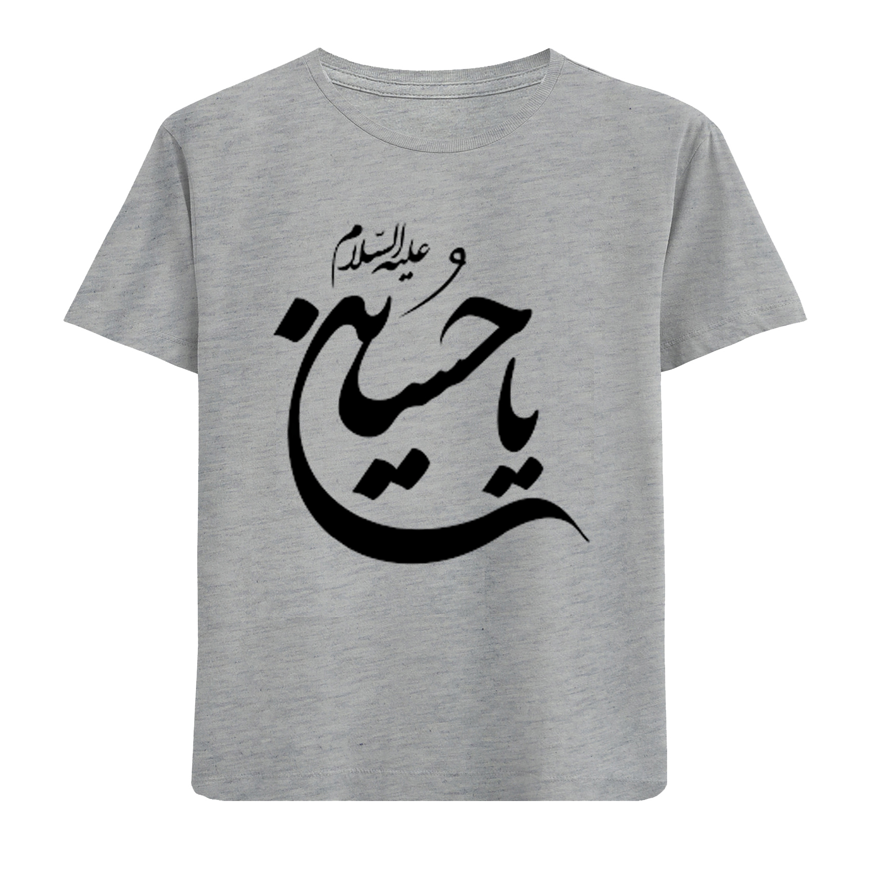 تی شرت آستین کوتاه بچگانه مدل یا حسین F929