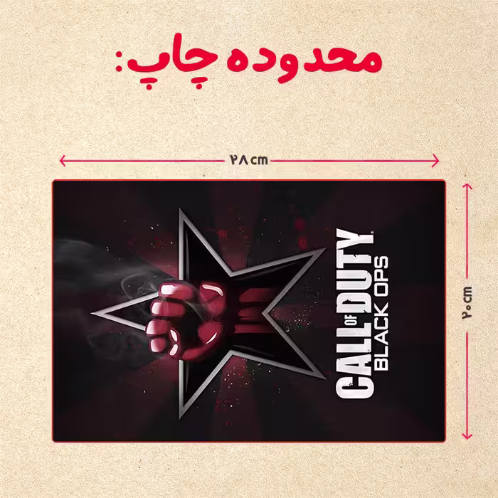 پازل 35 تکه مدل بازی کال آف دیوتی کد 59