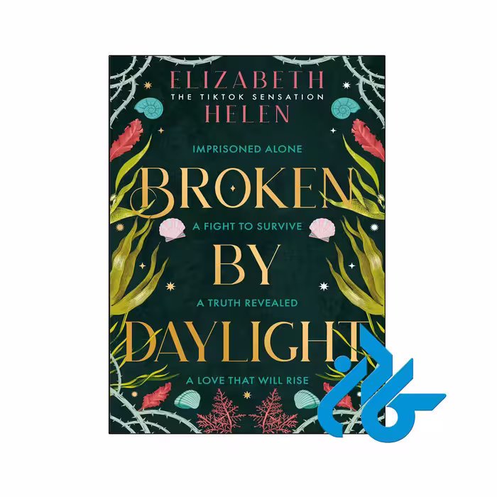 خرید و قیمت کتاب Broken by Daylight از فروشگاه کادن