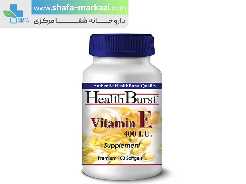 کپسول ویتامین ای 400 هلث برست | Vitamin E 400 IU Health Burst