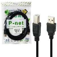 کابل 3 متری پرینتر پی نت P-net