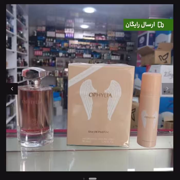ادکلن اوفیلیا فرگرانس (مشابه ادکلن المپیا)

استعلام موجودی قبل از خرید لطفاً 