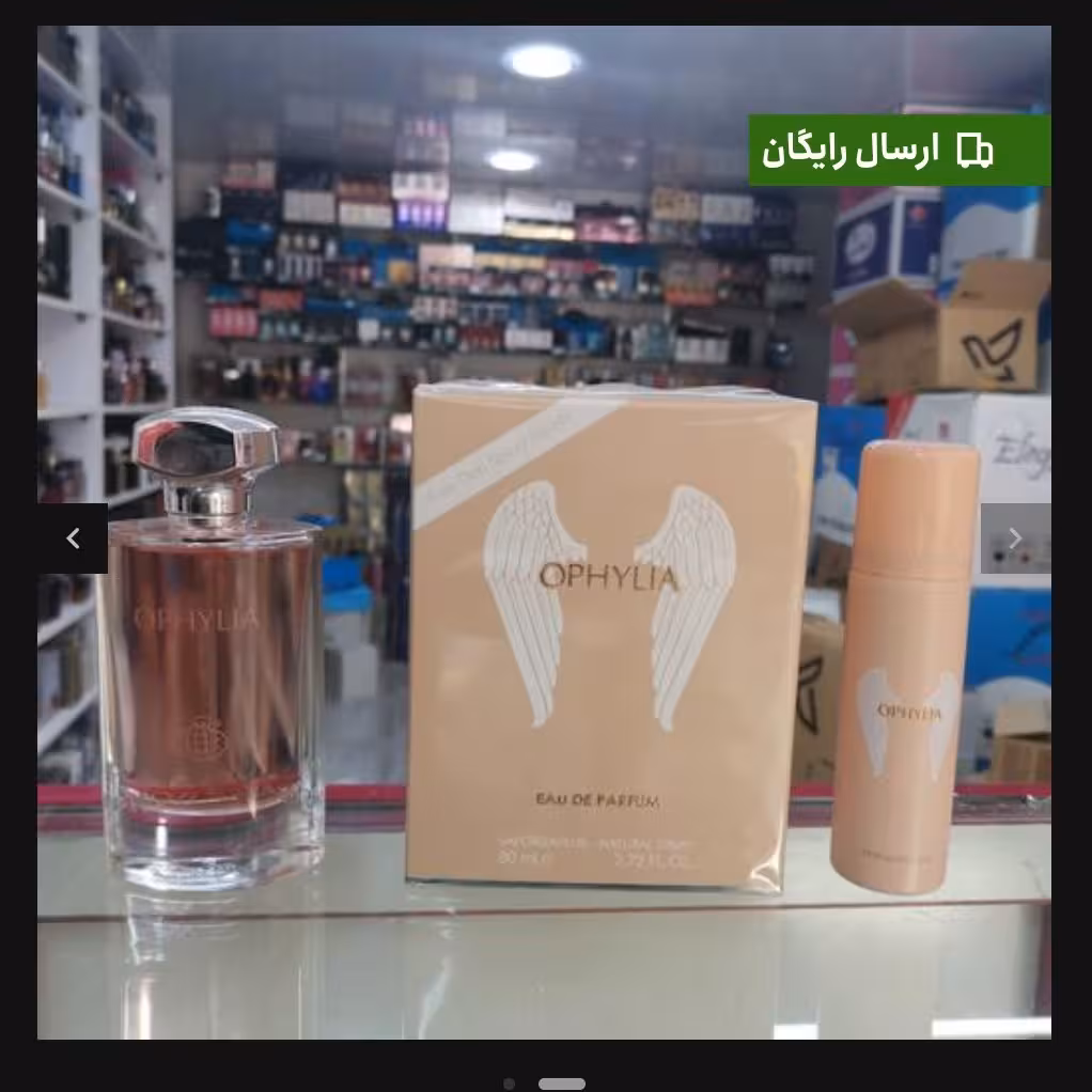 ادکلن اوفیلیا فرگرانس (مشابه ادکلن المپیا)

استعلام موجودی قبل از خرید لطفاً 