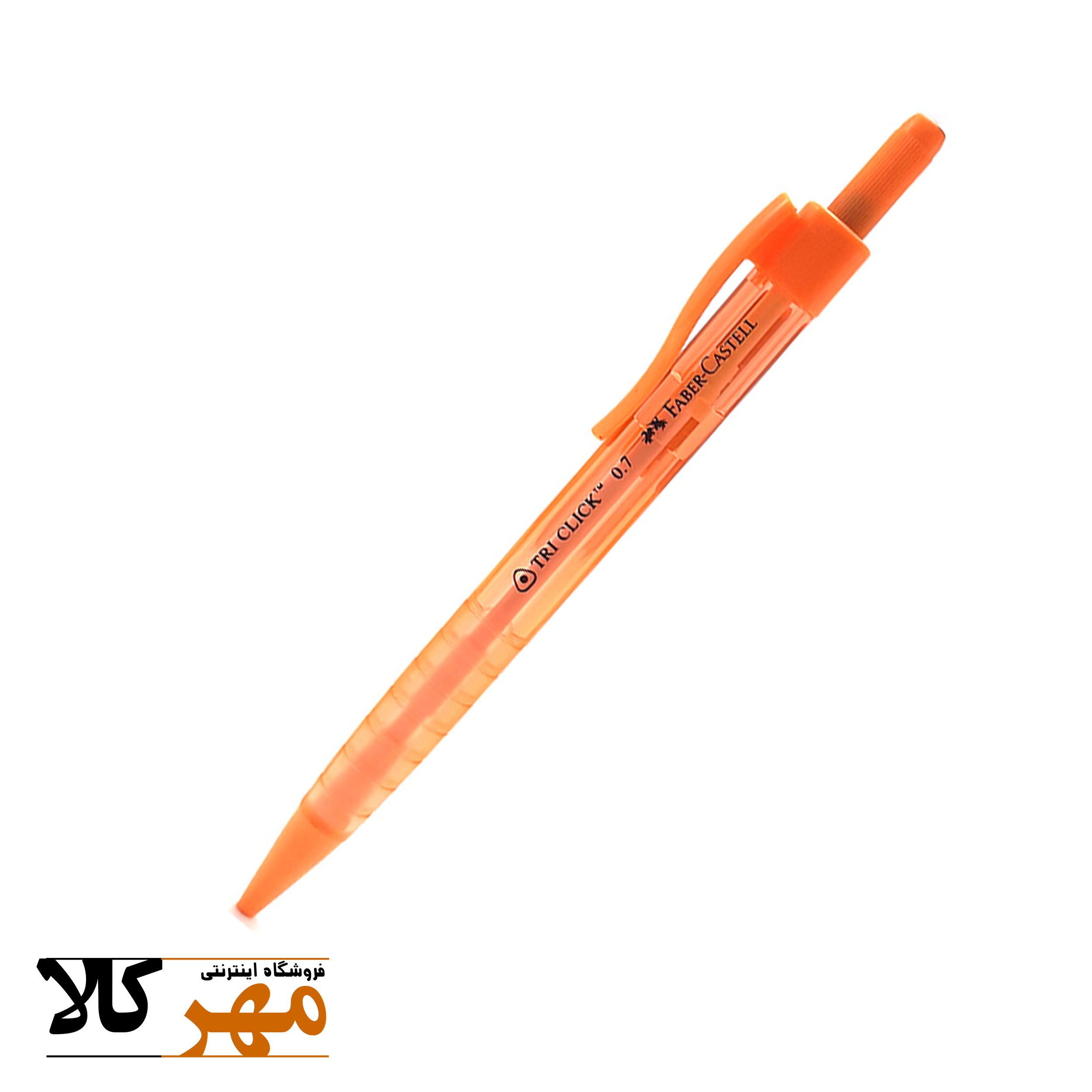 اتود 0.7 Faber-Castell مدل TRI CLICK فانتزی رنگ نارنجی