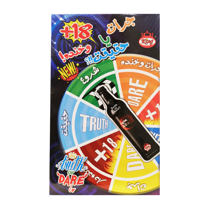 بازی فکری مدل جرات و حقیقت و خنده کینگ