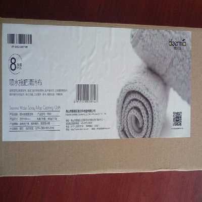 یدک زمین شوی درما مدل TB02