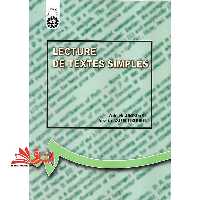 خواندن متون ساده (به زبان فرانسه) - فروشگاه کتاب اشراق