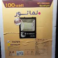 پرژکتور 100 وات سری طلایی نمانور با گارانتی 15ماهه در رنگ های مهتابی افتابی در بسته 1عددی 
