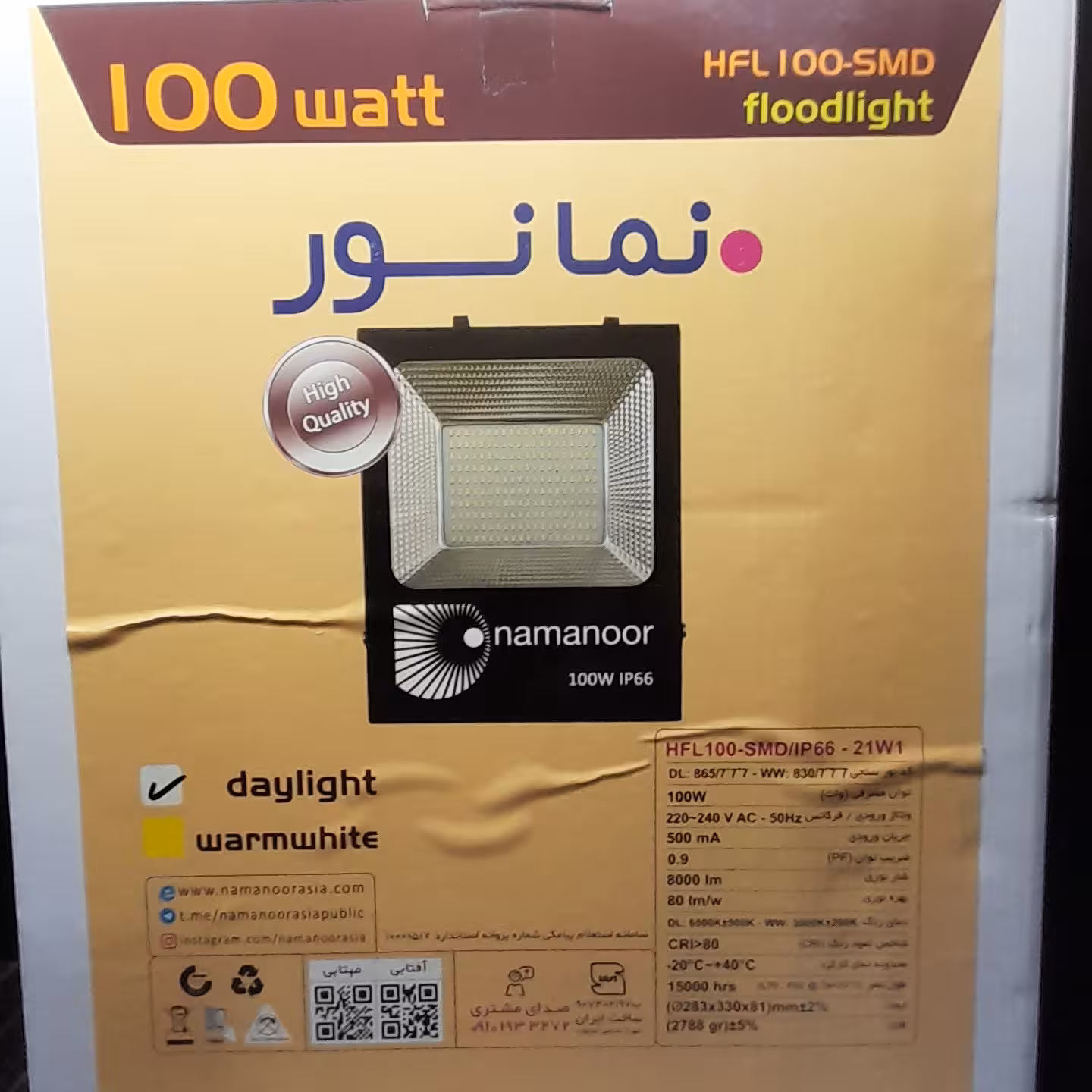 پرژکتور 100 وات سری طلایی نمانور با گارانتی 15ماهه در رنگ های مهتابی افتابی در بسته 1عددی 