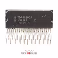 آی سی TDA8920CJ ZIP-23 CH