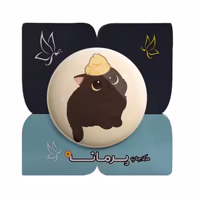 پیکسل پرمانه طرح حیوانات کیوت کد pm.21550