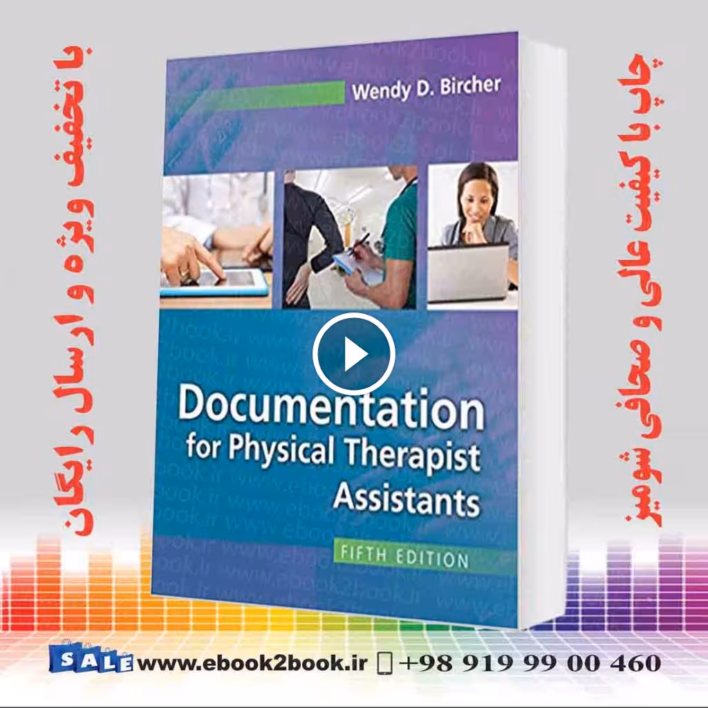 Documentation for the Physical Therapist Assistant 5th Edition