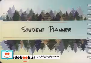 قیمت و خرید دفترچه یادداشت student planner نشر فدرا | ایده بوک