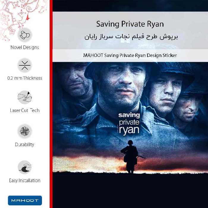 برچسب پوششی ماهوت مدل Saving Private Ryan مناسب برای گوشی موبایل هوآوی Ascend G750