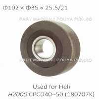 بلبرینگ دکل لیفتراک هلی مدل Heli H2000 CPCD40~50 180707K