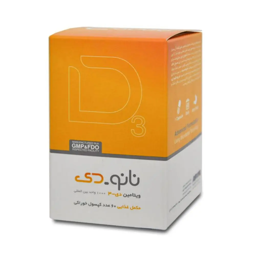 کپسول نانو دی 1000 نانو حیات دارو