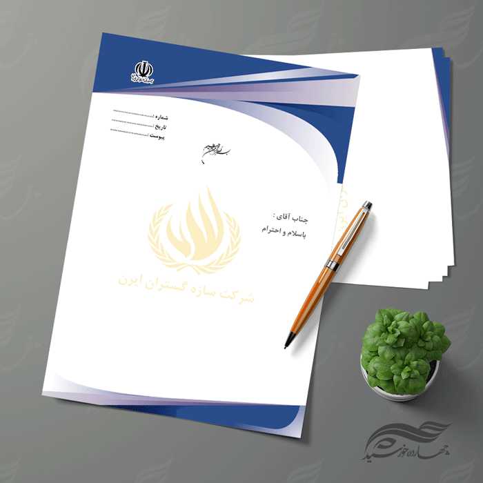 سربرگ لایه باز اداری شرکتی psd 5