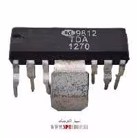 آی سی TDA1270