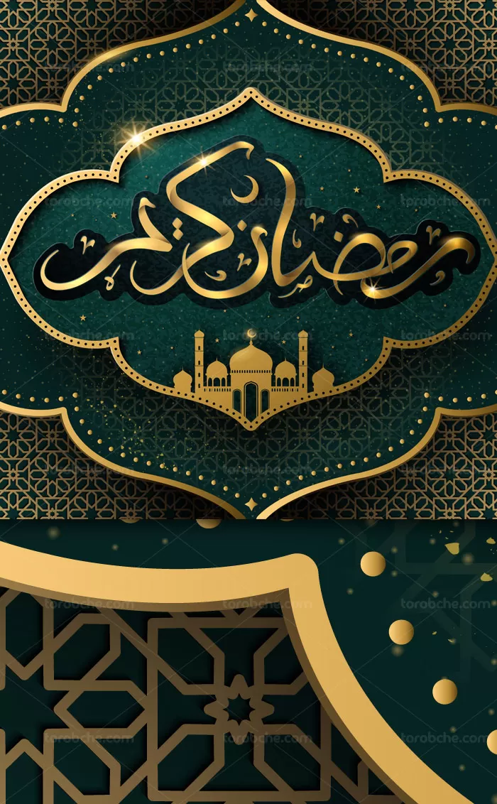 وکتور طرح خوشنویسی رمضان کریم با پس زمینه اسلامی - گرافیک با طعم تربچه