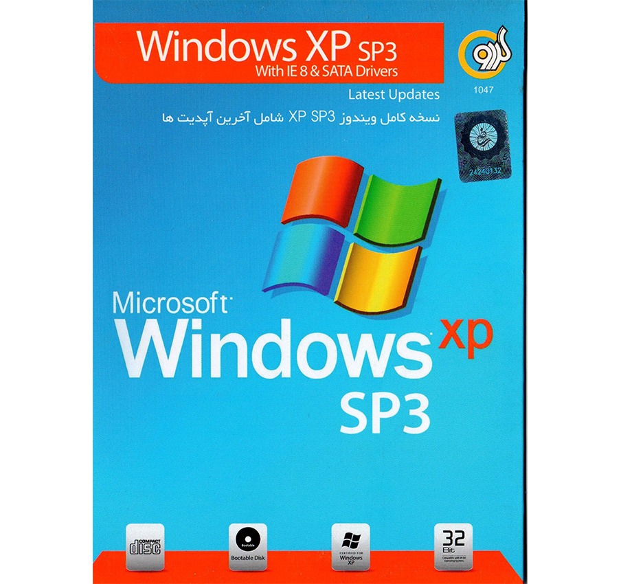 ویندوز ایکس پی سرویس پک 3