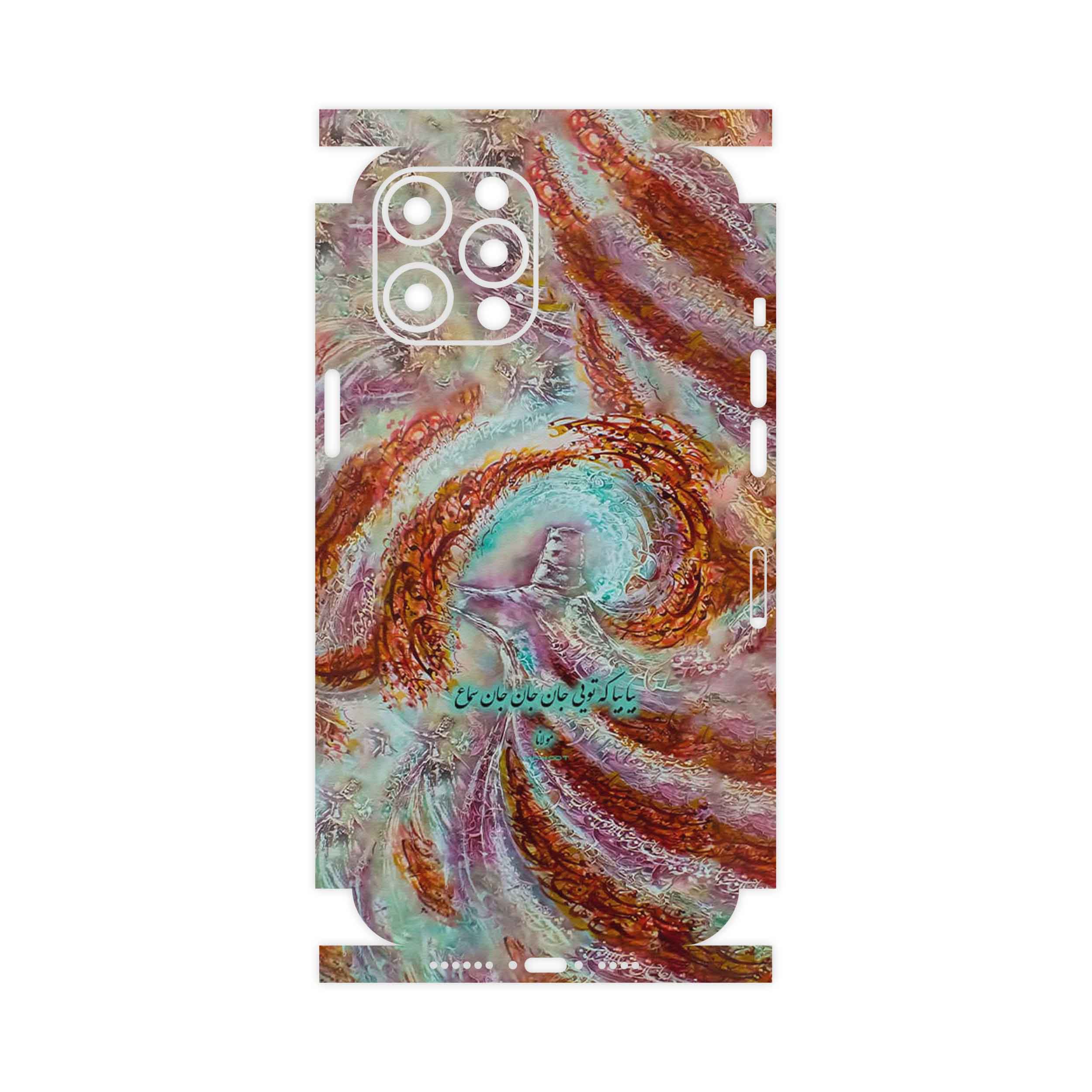 برچسب پوششی ماهوت مدل Molana-FullSkin مناسب برای گوشی موبایل اپل iPhone 12 Pro Max