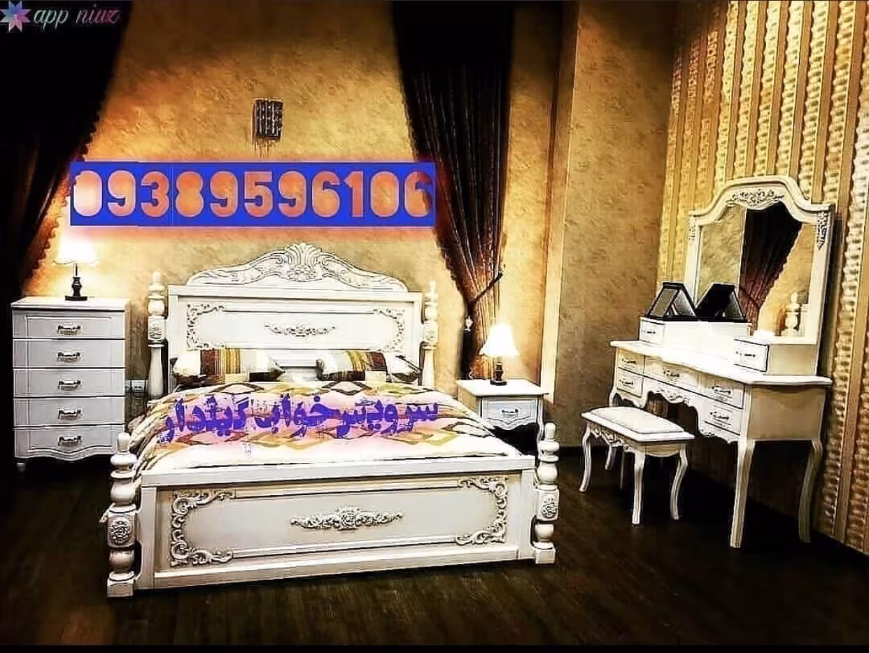 سرویس خواب اسپرت مدل نفیس