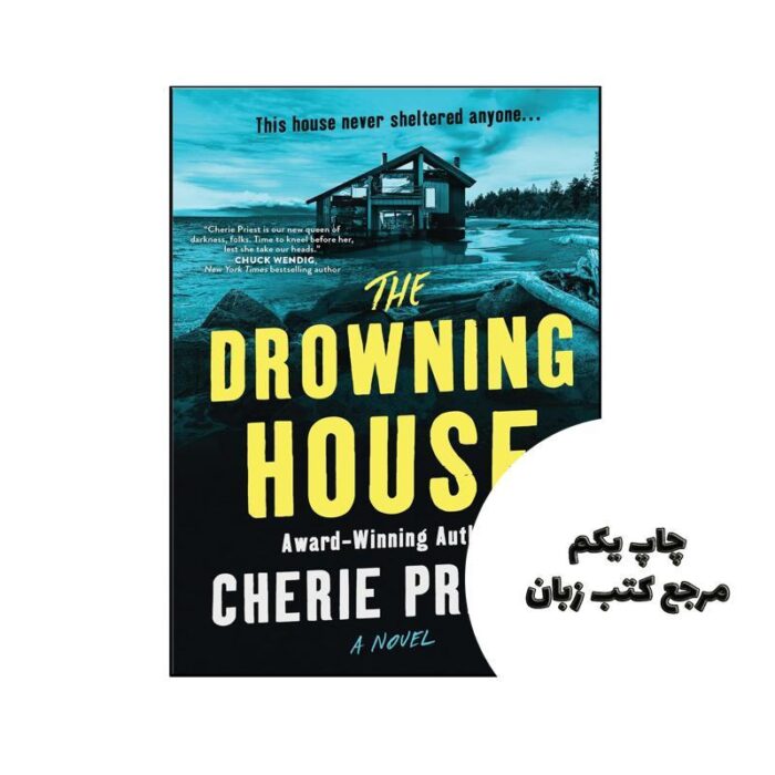 کتاب The Drowning House ( رمان خانه غرق شده) متن کامل بدون حذفیات