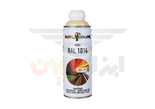 اسپری رنگ عاجی 1014 رال دوپلی کالر