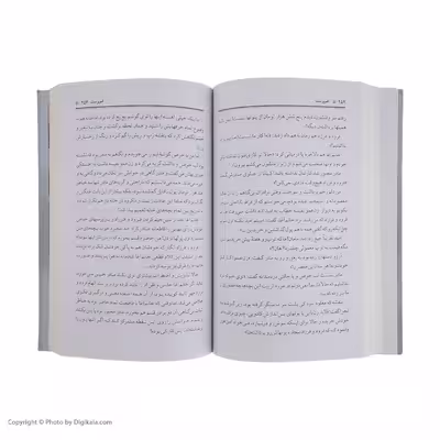 کتاب غم پرست اثر نیلوفر لاری نشر آسیم