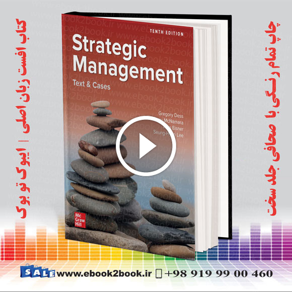Strategic Management: Text and Cases 10th Edition