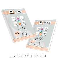 کتاب حسابان نوبت دوم یازدهم جویا مجد