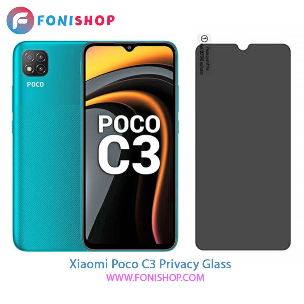 گلس پرایوسی شیائومی Xiaomi Poco C3