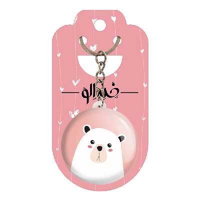 جاکلیدی خندالو طرح خرس کد 5169