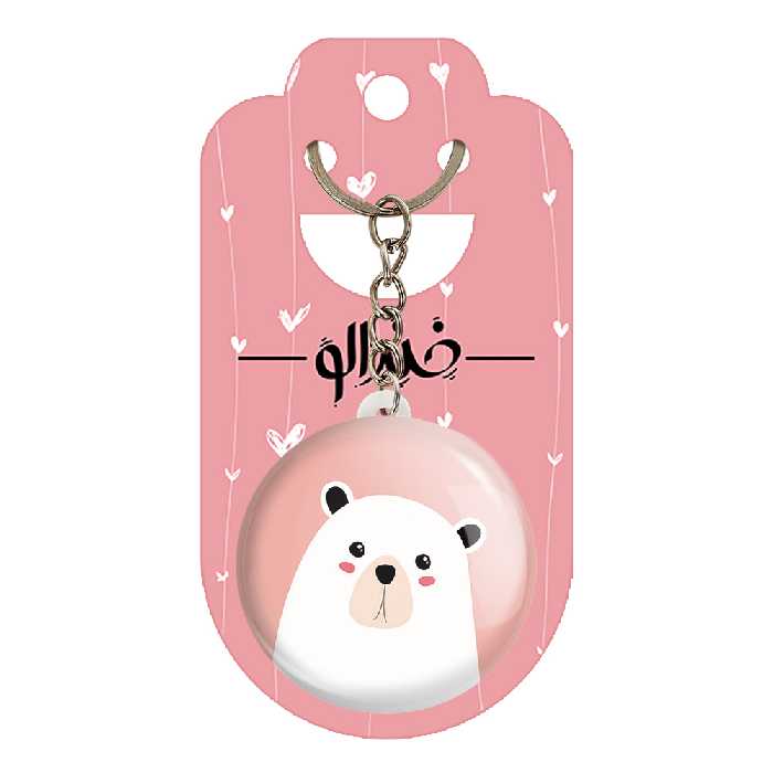 جاکلیدی خندالو طرح خرس کد 5169