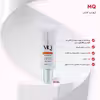 کرم ضد آفتاب رنگی ام کیو مدل LIGHT BEIGE-Normal حجم 55 میلی لیتر