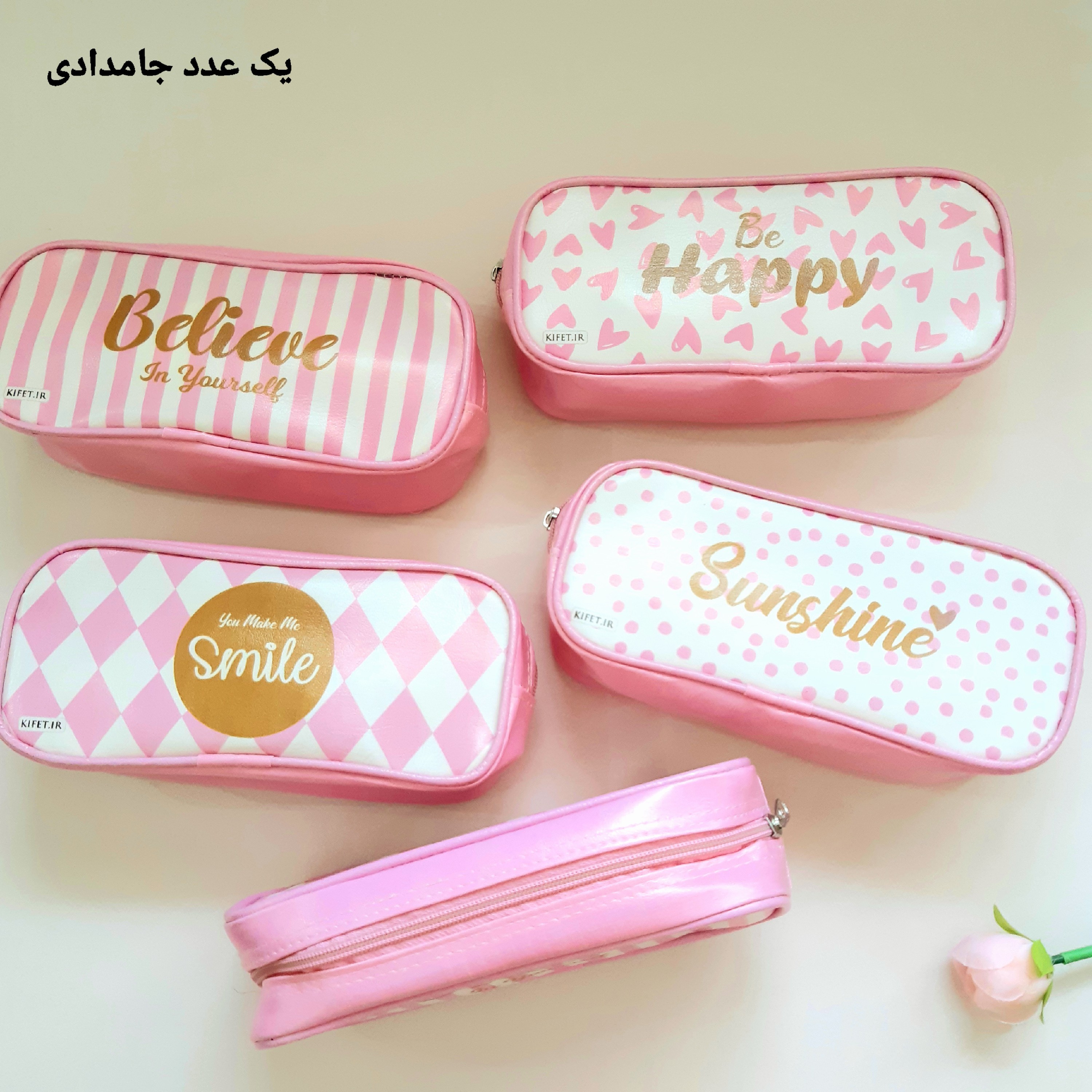 جامدادی فانتزی صورتی سفید دخترانه جادار جنس چرم مصنوعی جا مدادی با جملات انگیزشی جاقلمی دانش آموزی دانشجویی مینیمال کیوت