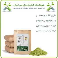 پودر سدر فله