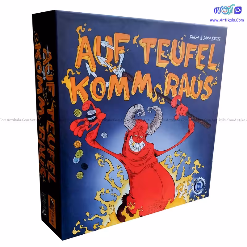 بازی فکری فرار از آتش (فرار از جهنم) Kings games