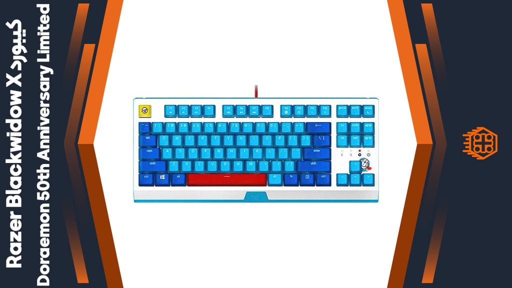 کیبورد با سیم گیمینگ Razer Blackwidow X – طرح Doraemon 50th Anniversary Limited Edition