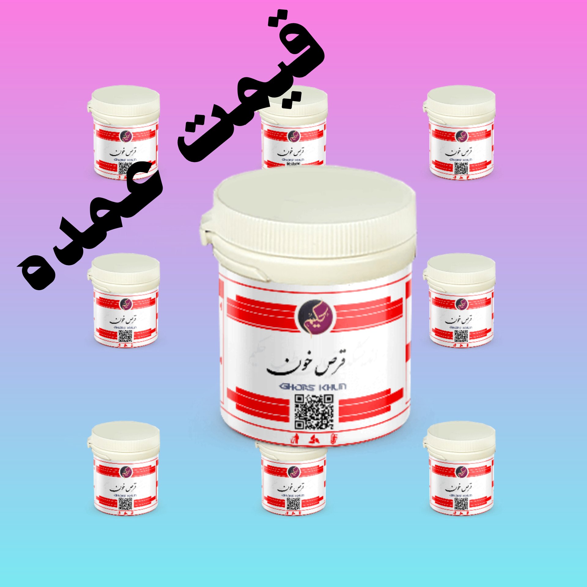 مرکب شش6فروش عمده پک 10عددی